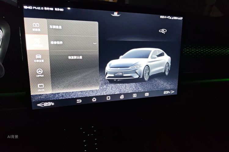 BYD Han 2020 car image #15