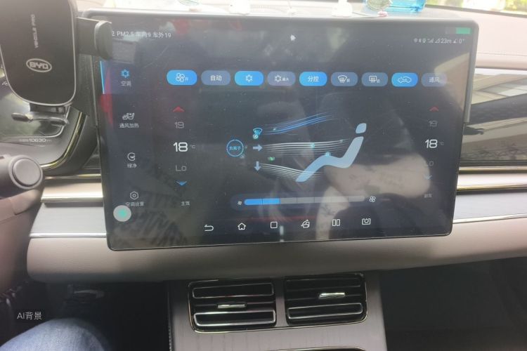 BYD Han 2021 car image #15