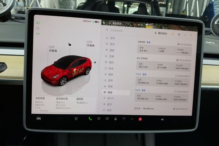 Tesla Model Y 2023 #16 Tesla Model Y 2023 car image #16