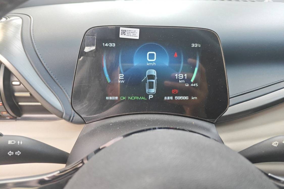 BYD Yuan Plus 2022 imagen de coche #27