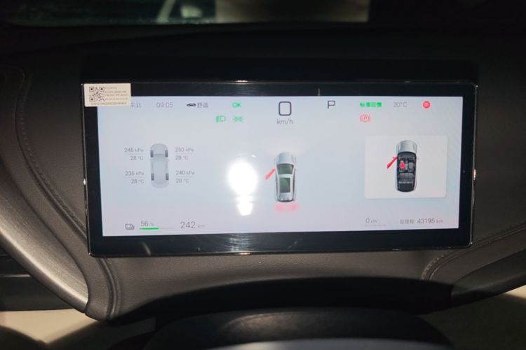 BYD Yuan Plus 2025 car image #12