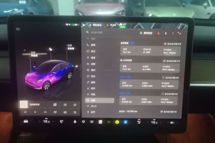 Tesla Model Y 2022 #12 Tesla Model Y 2022 car image #12