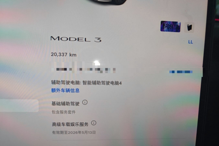Tesla Model 3 2025 #12 Tesla Model 3 2025 car image #12