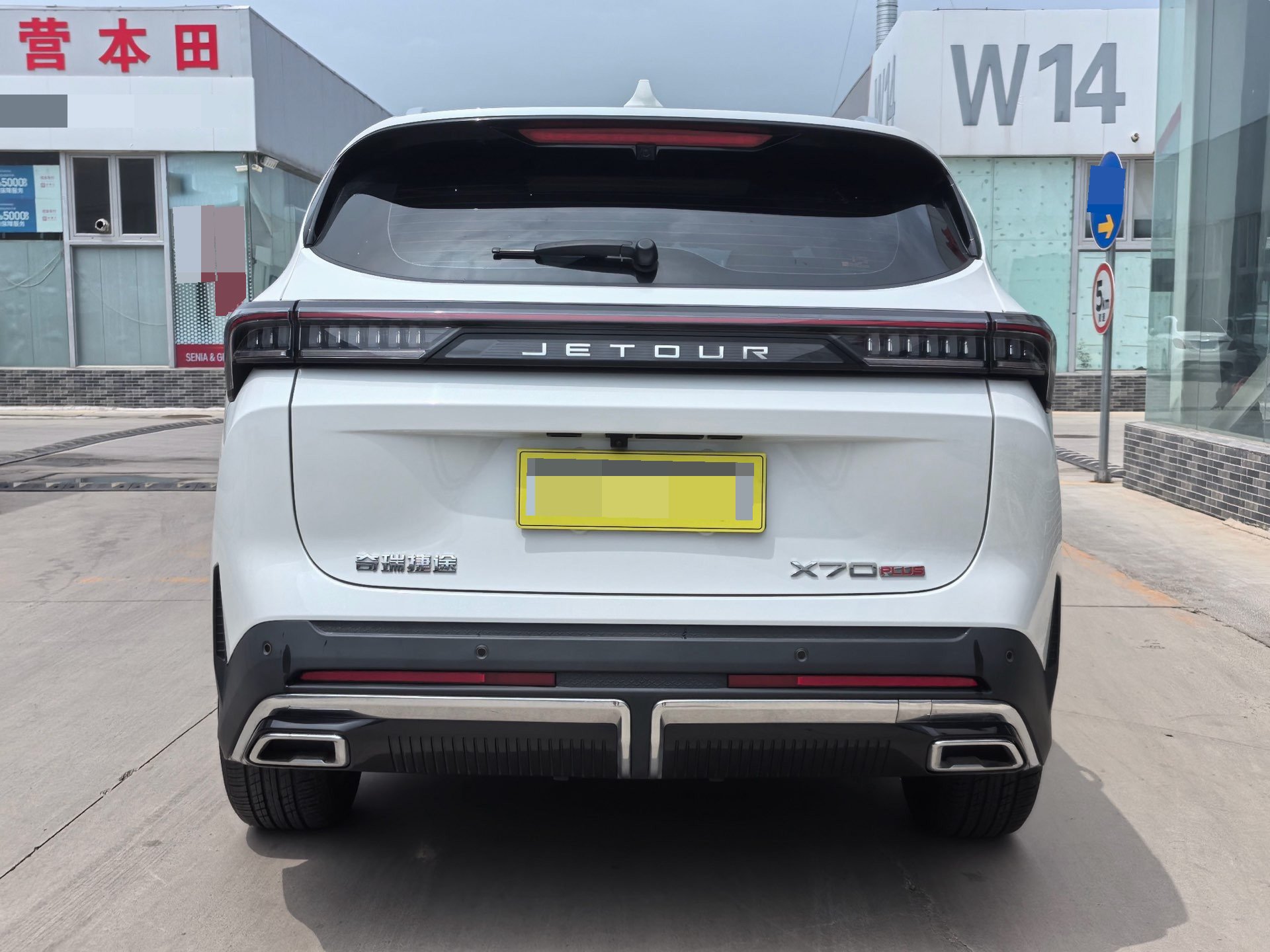 Jetour X70 PLUS 2025 car image #13