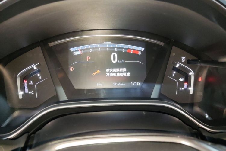 Honda CR-V 2020 car image #12