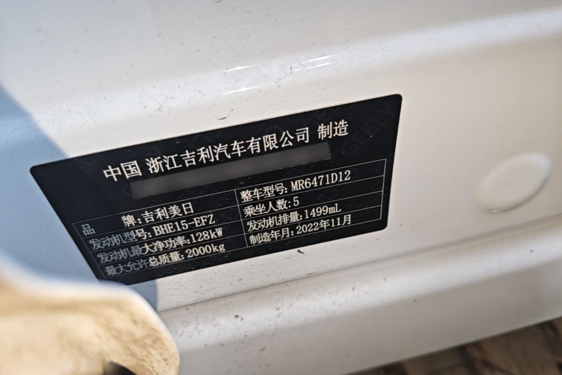 GEELY Boyue L 2022 #17 GEELY Boyue L 2022 imagen de coche #17