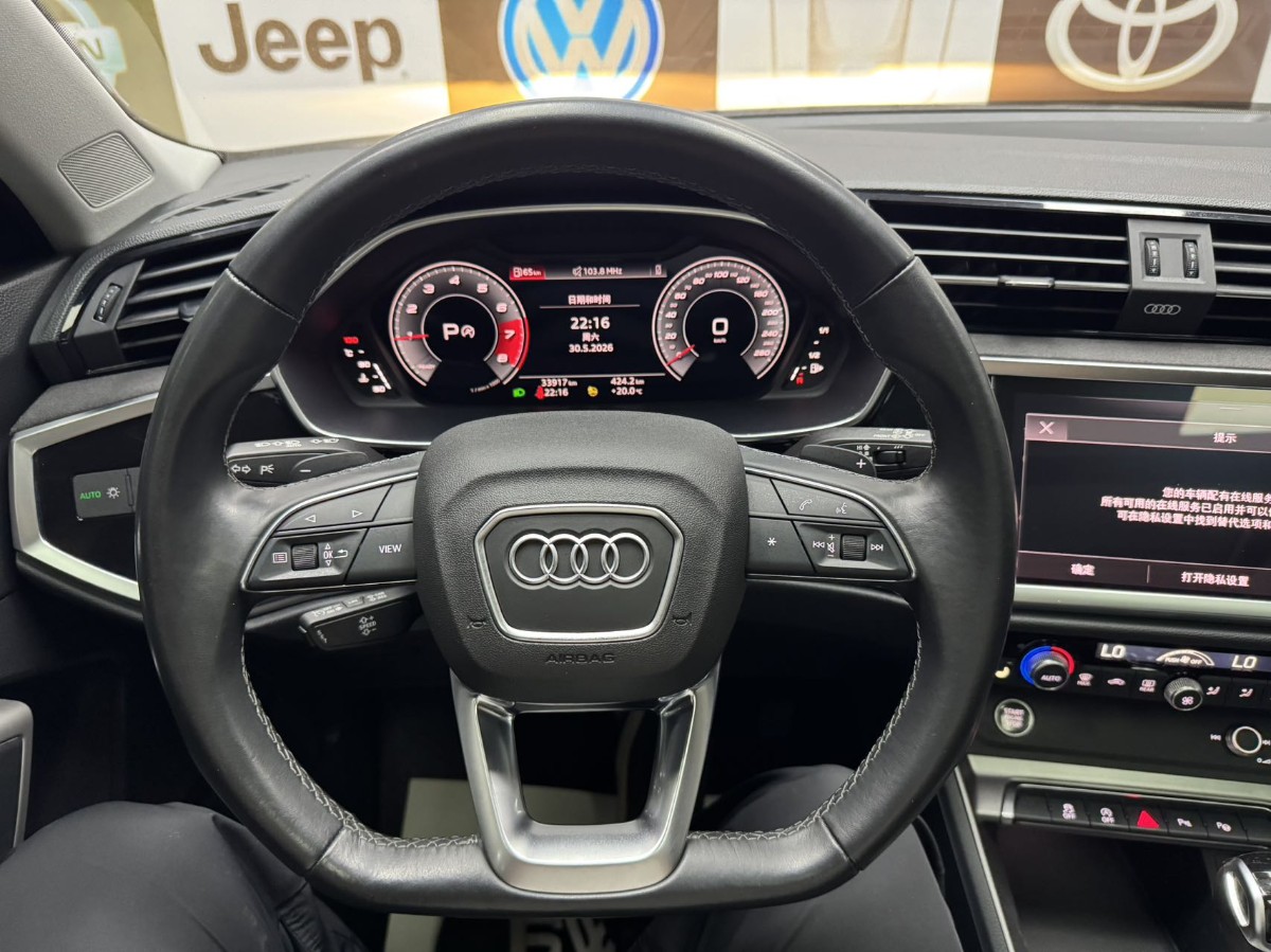 Audi Q3 2022 #11 Audi Q3 2022 image de voiture #11