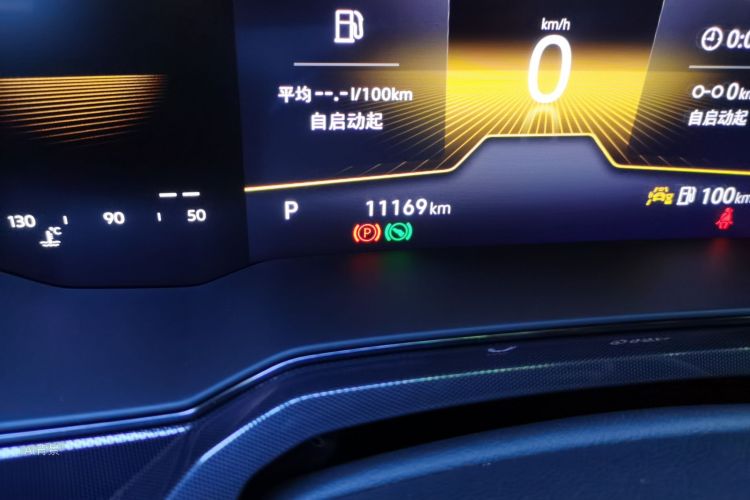Volkswagen Lavida 2026 imagen de coche #14