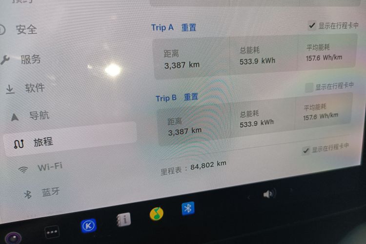 Tesla Model 3 2020 car image #12
