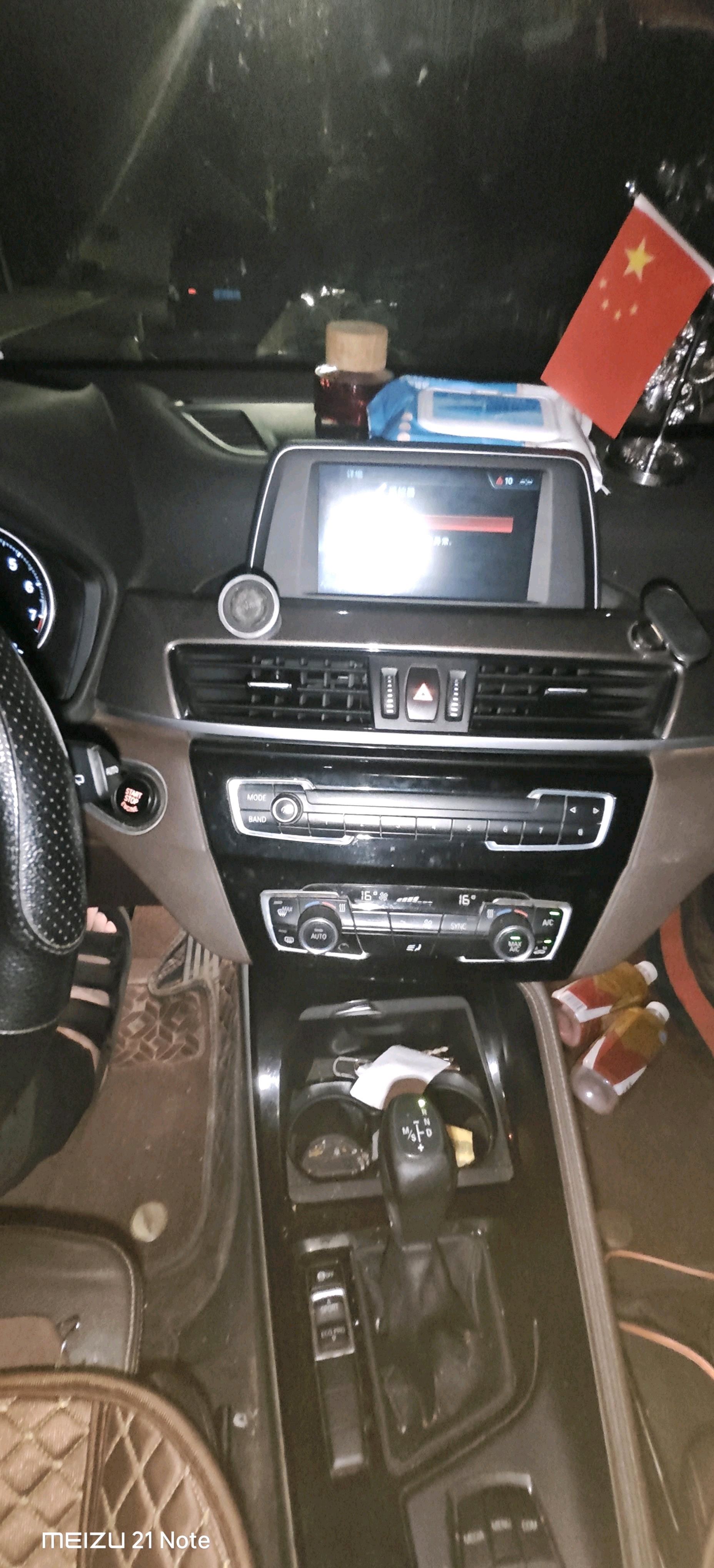 BMW X1 2019 صورة سيارة #6