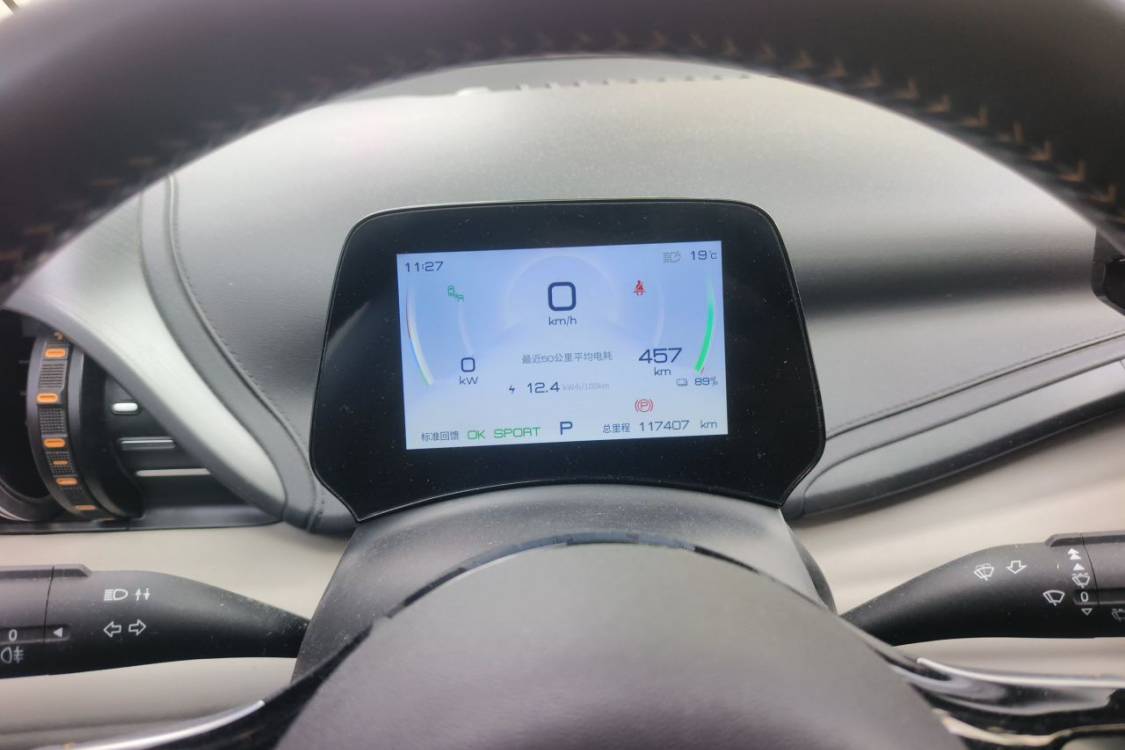 BYD Yuan Plus 2023 изображение автомобиля #25
