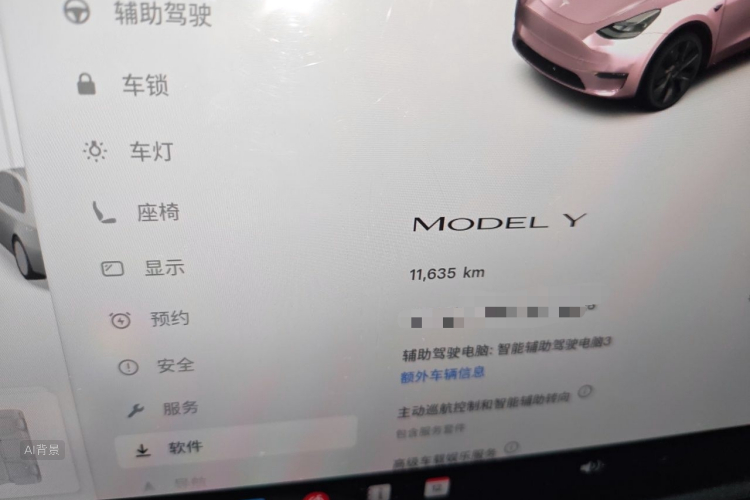 Tesla Model Y 2023 #14 Tesla Model Y 2023 car image #14