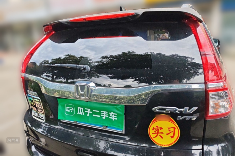 Honda CR-V 2015 car image #6
