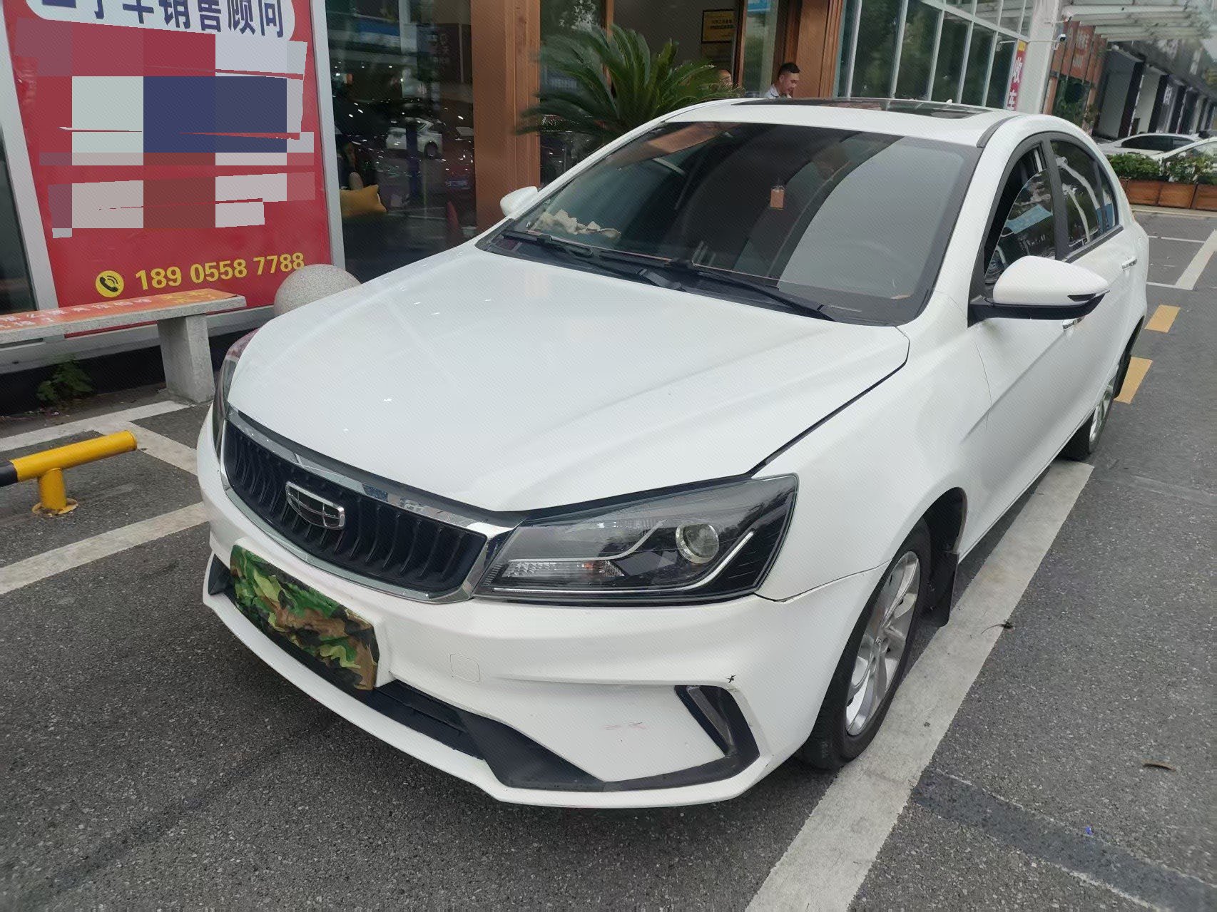 GEELY Emgrand 2020 car image 