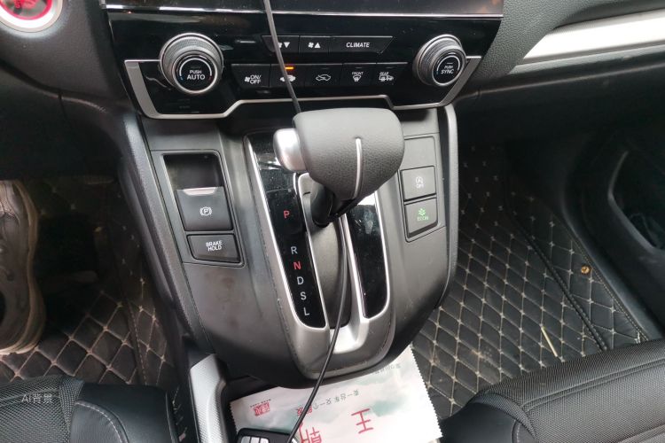 Honda CR-V 2020 car image #16