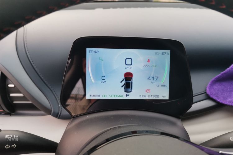 BYD Yuan Plus 2023 car image #13