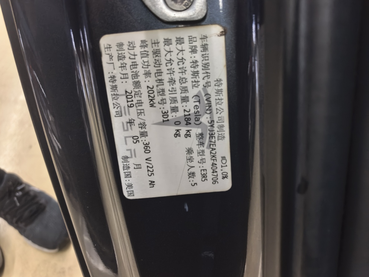 Tesla Model 3 (Imported) 2019 car image #11