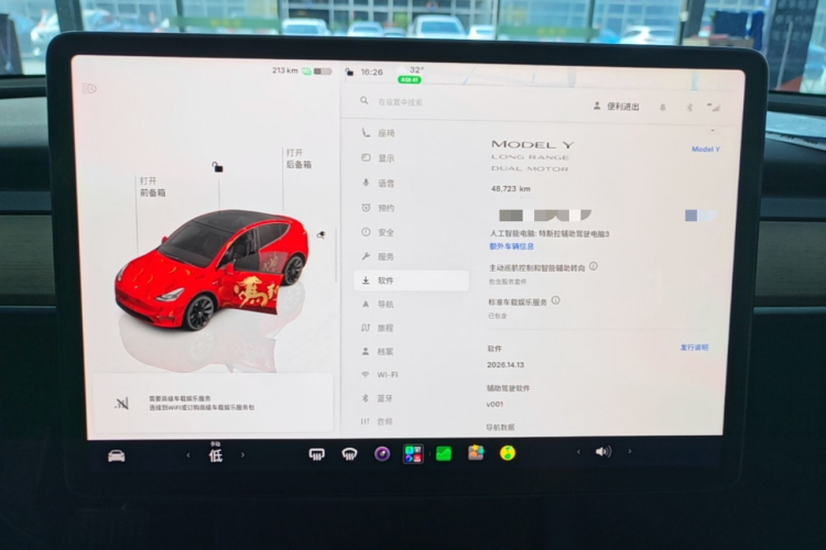 Tesla Model Y 2023 #12 Tesla Model Y 2023 car image #12