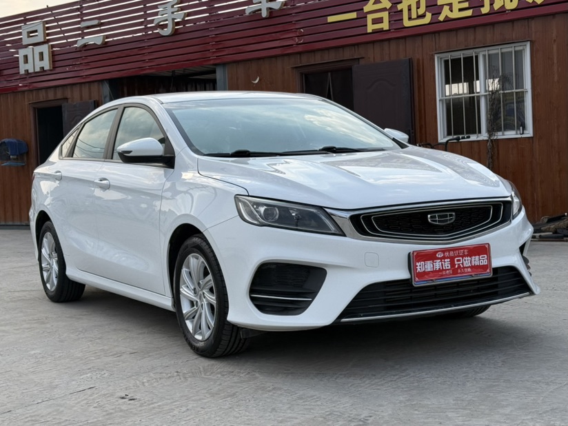 GEELY Binray 2021 #3 GEELY Binray 2021 car image #3