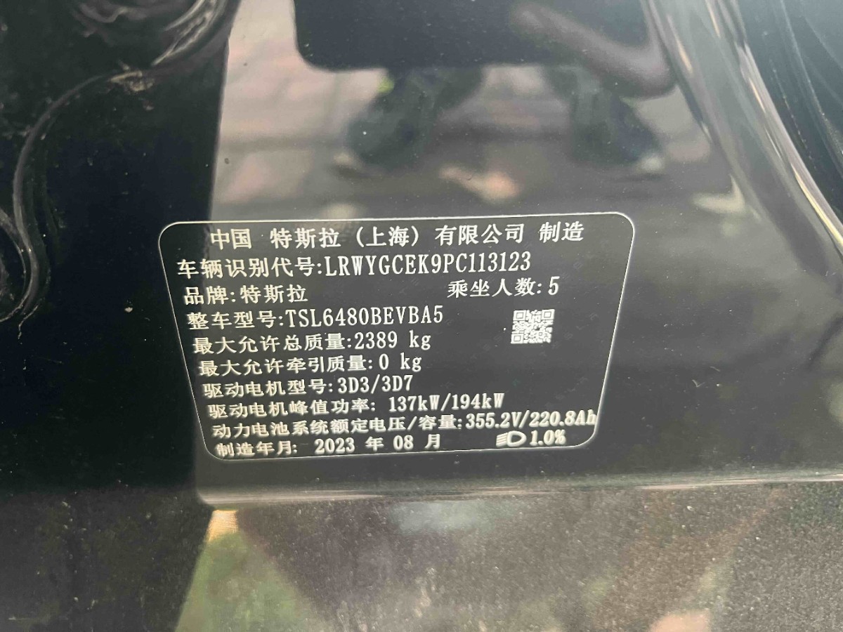 Tesla Model Y 2023 #10 Tesla Model Y 2023 car image #10