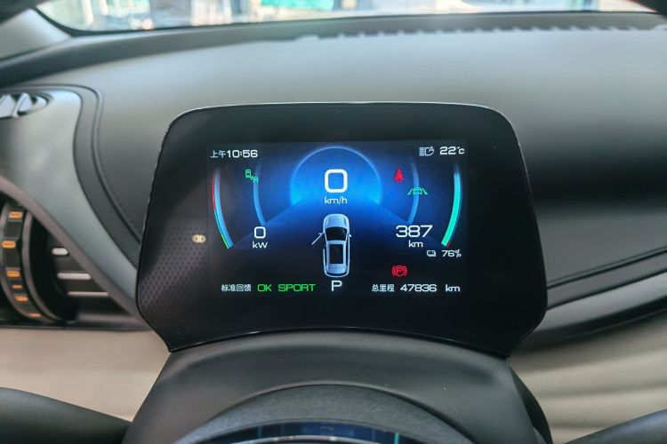 BYD Yuan Plus 2023 car image #9