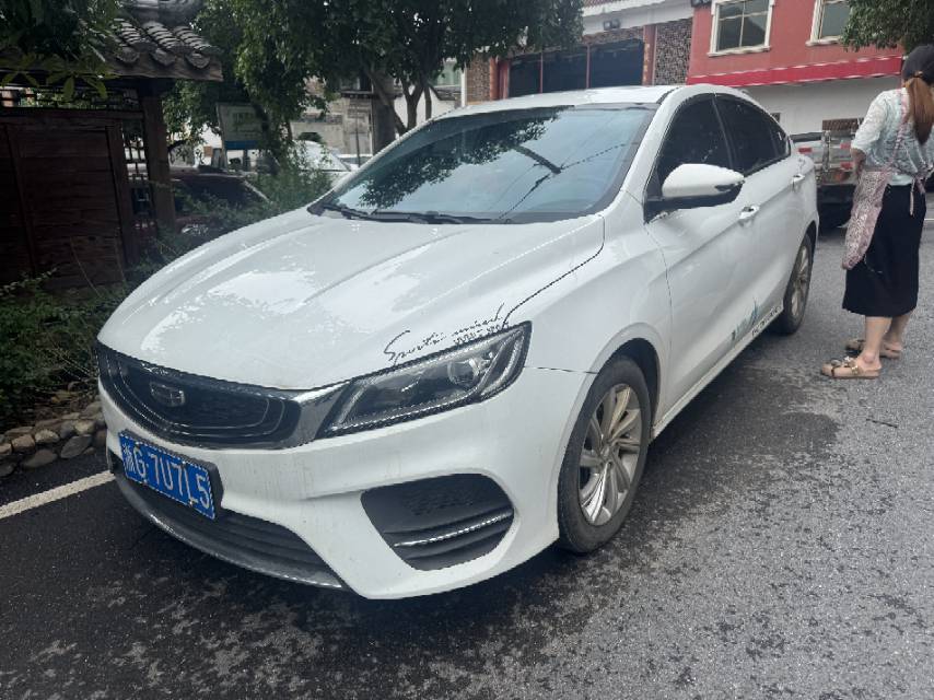 GEELY Binray 2020 GEELY Binray 2020 car image