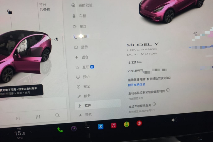 Tesla Model Y 2023 #12 Tesla Model Y 2023 car image #12