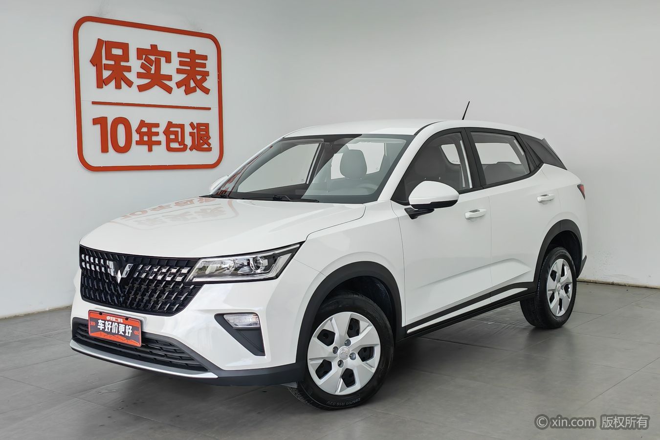 Wuling Xingchi 2023 immagine di auto #2