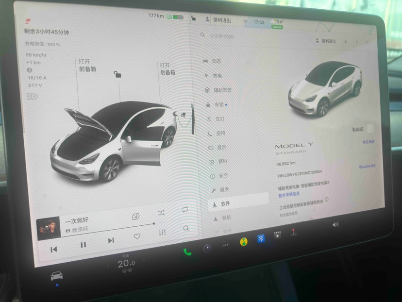 Tesla Model Y 2021 car image #5