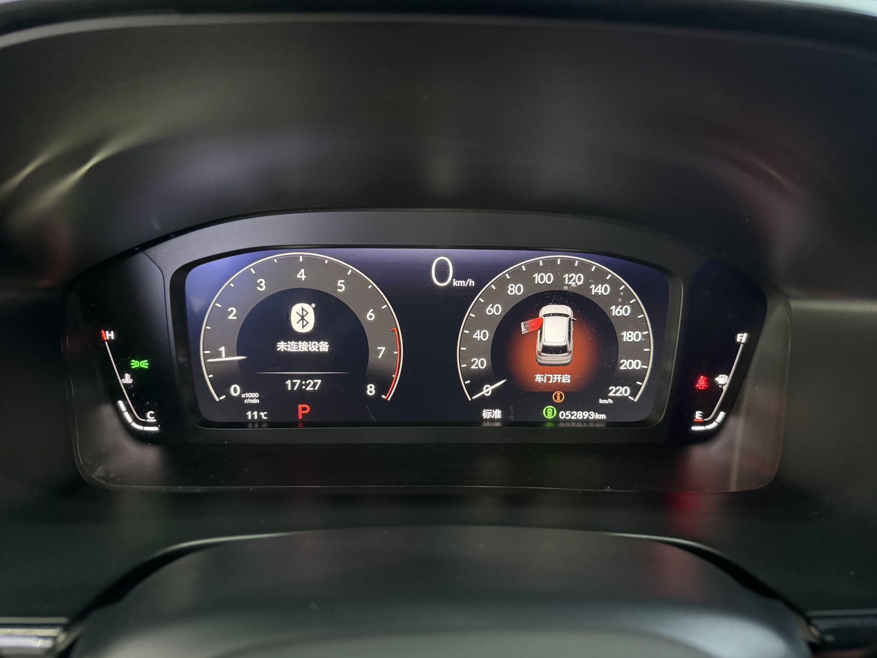 Honda CR-V 2023 immagine di auto #9