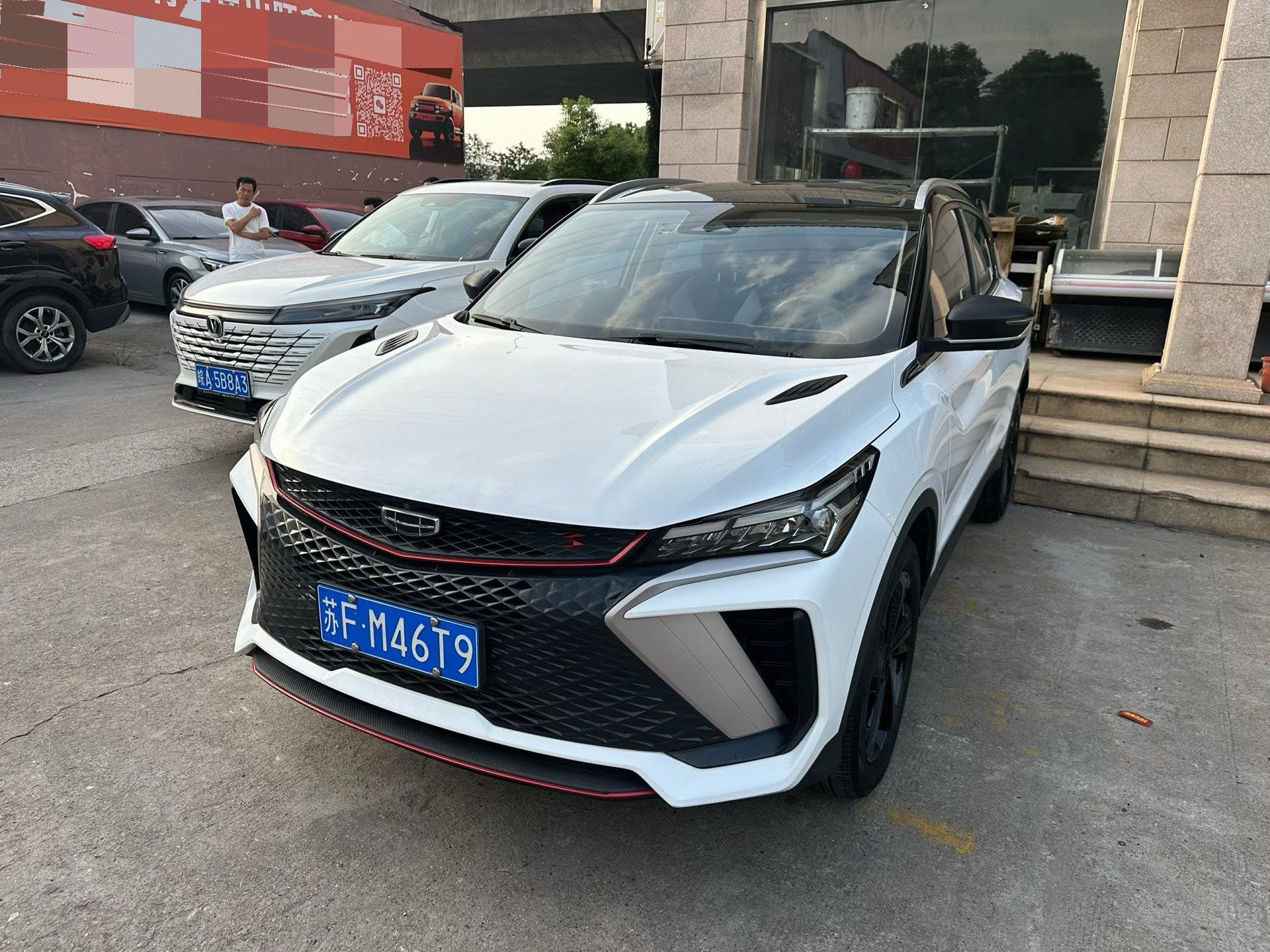 GEELY Coolray 2022 car image 