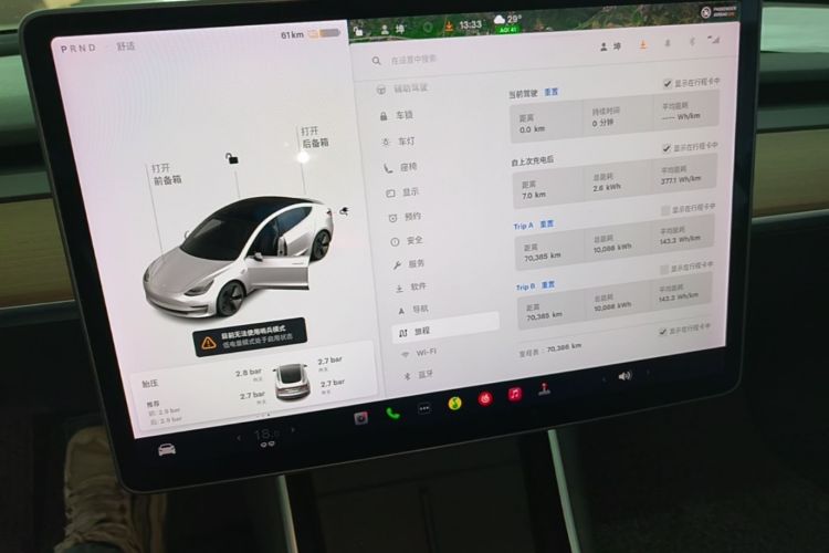 Tesla Model 3 2020 #12 Tesla Model 3 2020 car image #12
