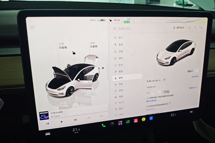 Tesla Model 3 2023 #17 Tesla Model 3 2023 car image #17