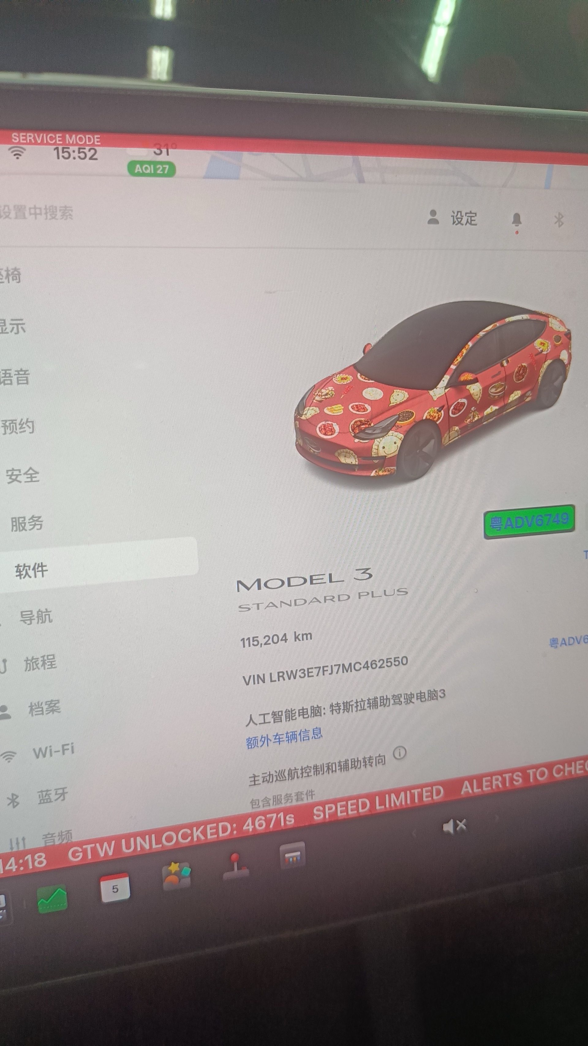 Tesla Model 3 2021 car image #5