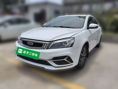 GEELY Emgrand 2020 GEELY Emgrand 2020 car image