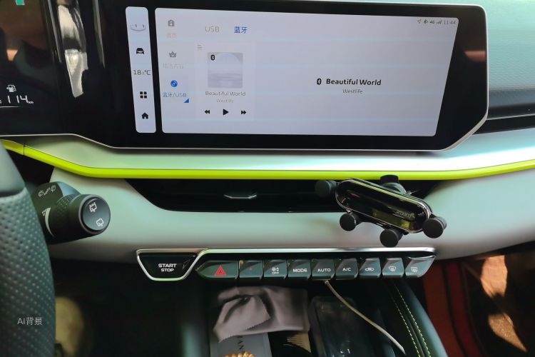 GEELY Coolray 2023 car image #15