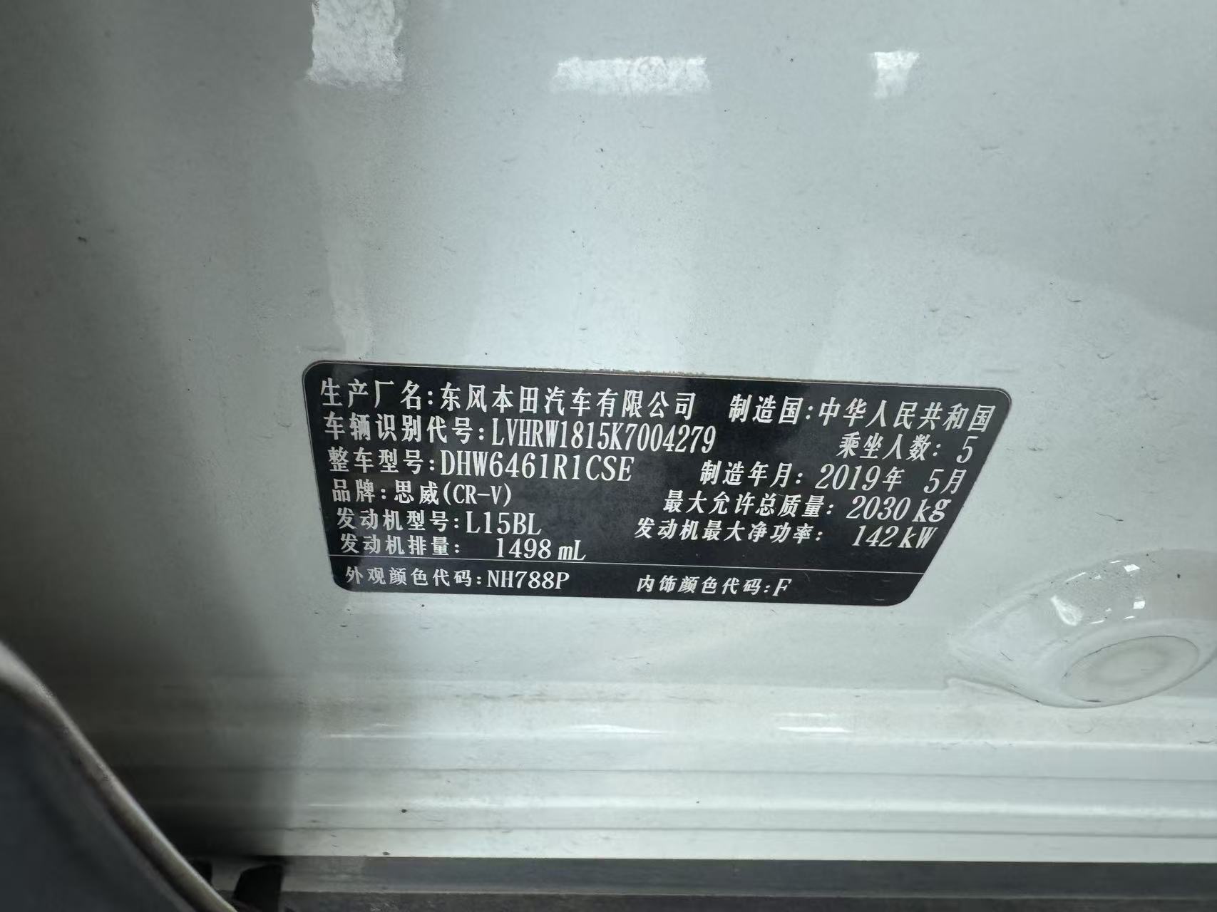 2019 #6 2019 car image #6