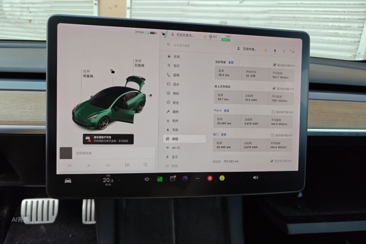 Tesla Model 3 2021 #15 Tesla Model 3 2021 car image #15