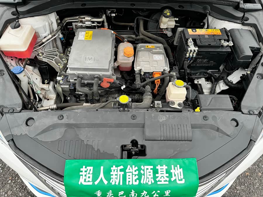 Changan Eado EV 2019 #11 Changan Eado EV 2019 car image #11