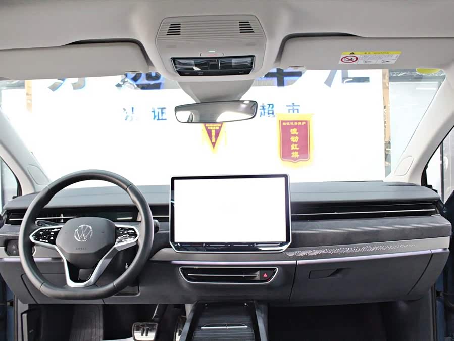 Volkswagen ID.7 Vizzion 2024 immagine di auto #11