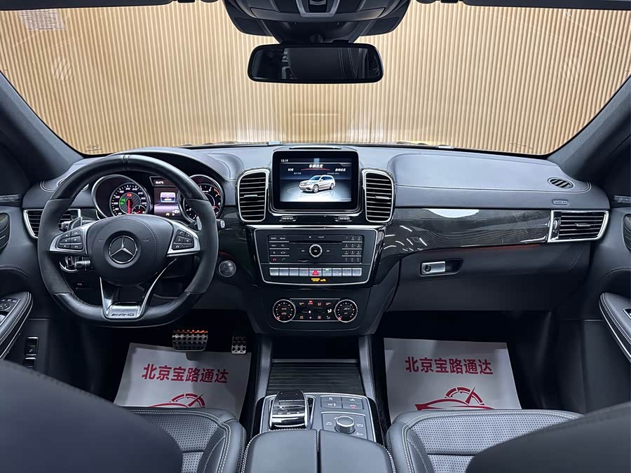 Mercedes-Benz GLS AMG 2016 imagem de carro #11