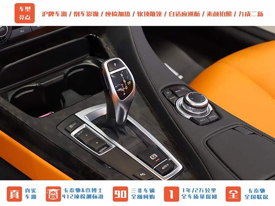 BMW 6 Series 2015 #11 BMW 6 Series 2015 car image #11