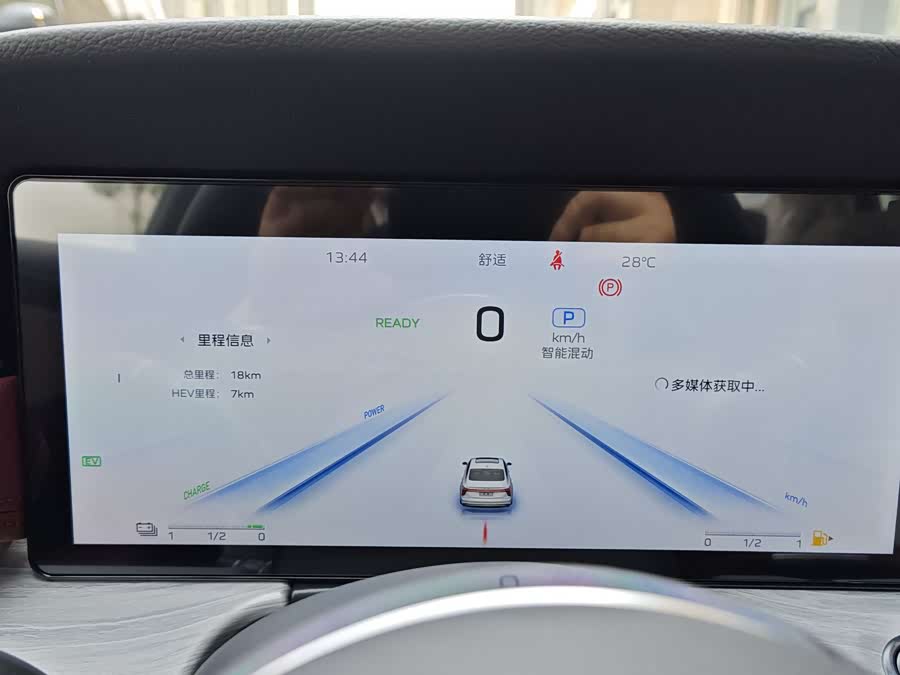 HongQi H5 PHEV #11 HongQi H5 PHEV image de voiture #11