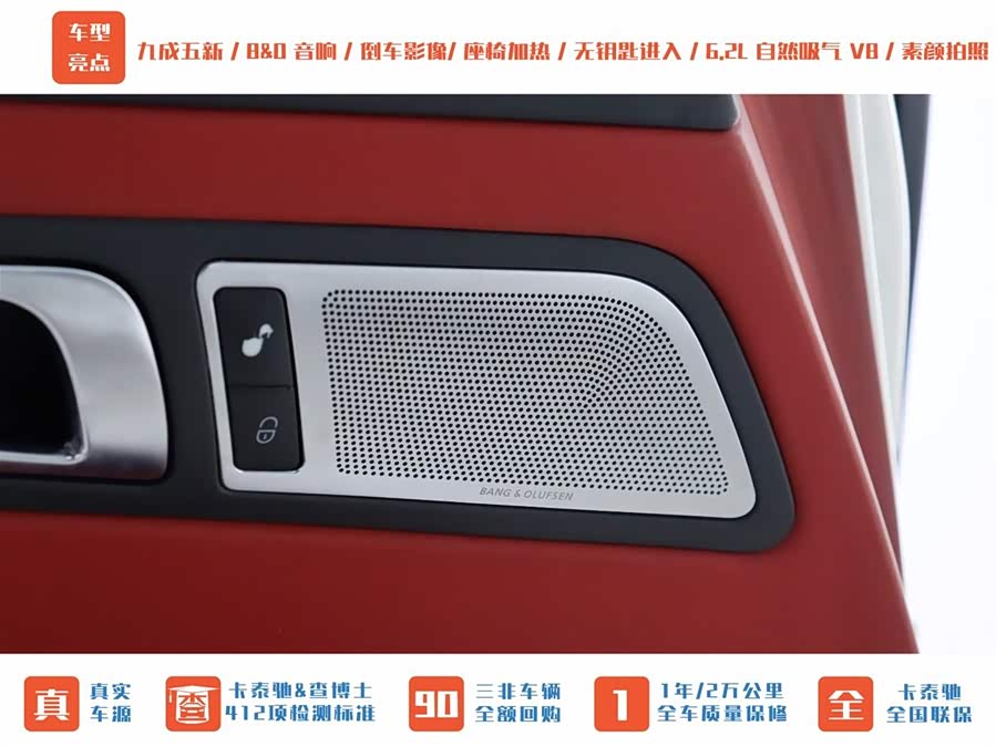 Mercedes-Benz SLS AMG 2012 #11 Mercedes-Benz SLS AMG 2012 изображение автомобиля #11