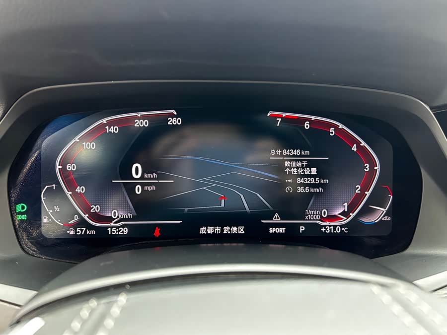 BMW X7 2020 immagine di auto #11