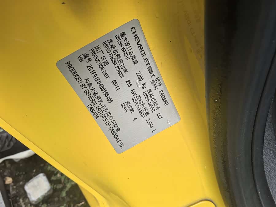 Chevrolet Camaro 2013 car image #11