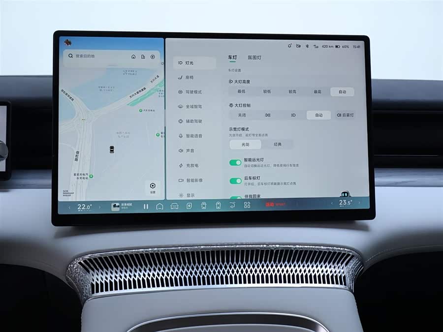 Xpeng X9 2024 immagine di auto #11