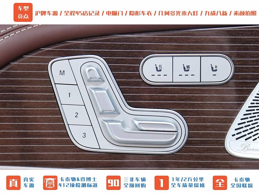 Mercedes-Benz Maybach GLS 2021 #11 Mercedes-Benz Maybach GLS 2021 صورة سيارة #11