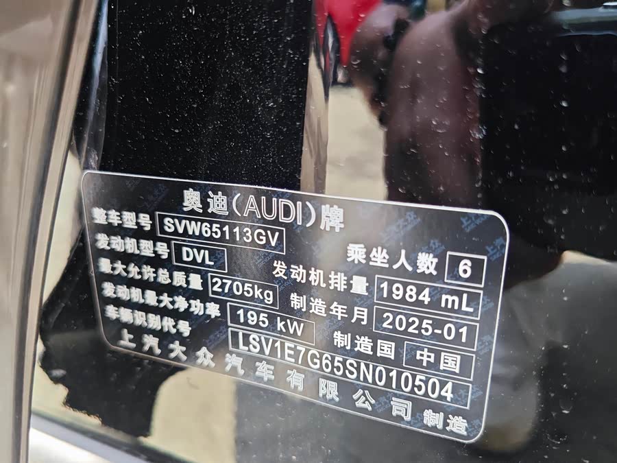 Audi Q6 изображение автомобиля #11