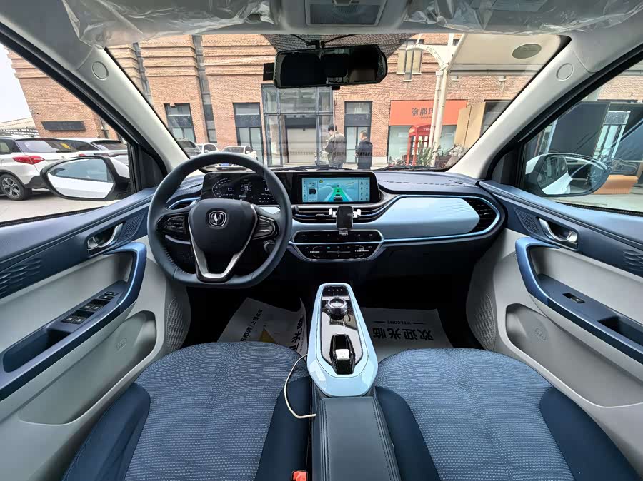 Changan BenBen E-Star 2023 car image #11
